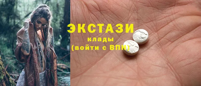 кракен как зайти  Звенигород  Ecstasy 99% 