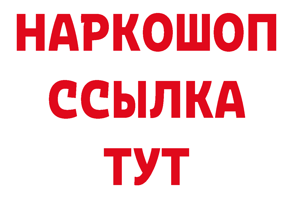 Канабис AK-47 зеркало мориарти ОМГ ОМГ Звенигород